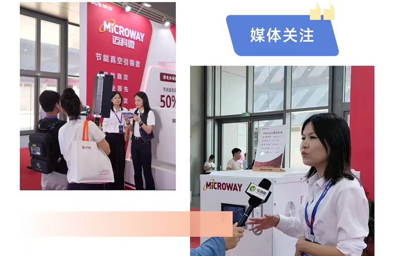 CIBF锂电展迈科微MICROWAY接受电池网和高工锂电媒体采访 CIBF锂电展迈科微MICROWAY接受电池网和高工锂电媒体采访