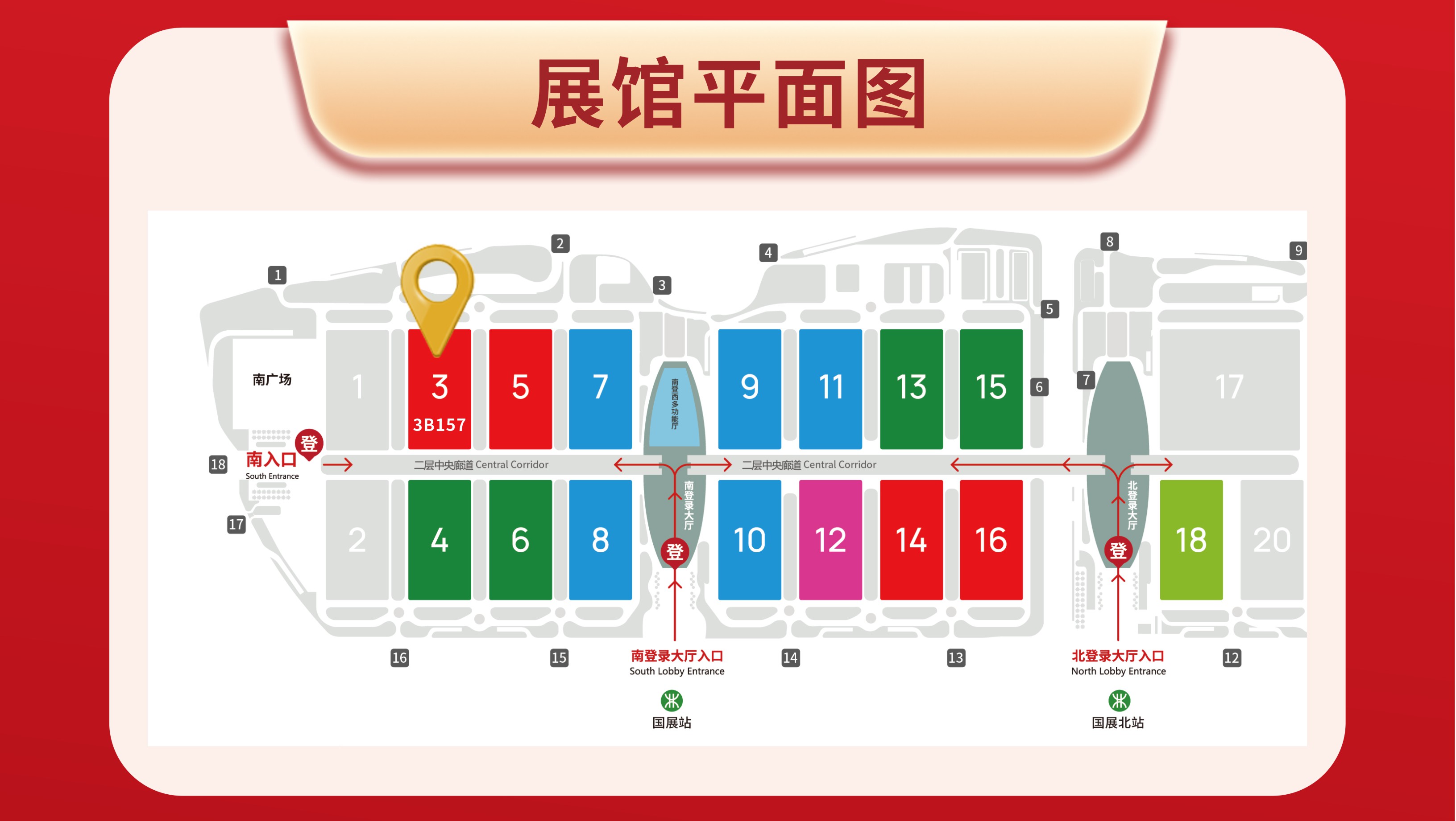 迈科微真空泵诚邀您莅临CIBF2026深圳锂电池展