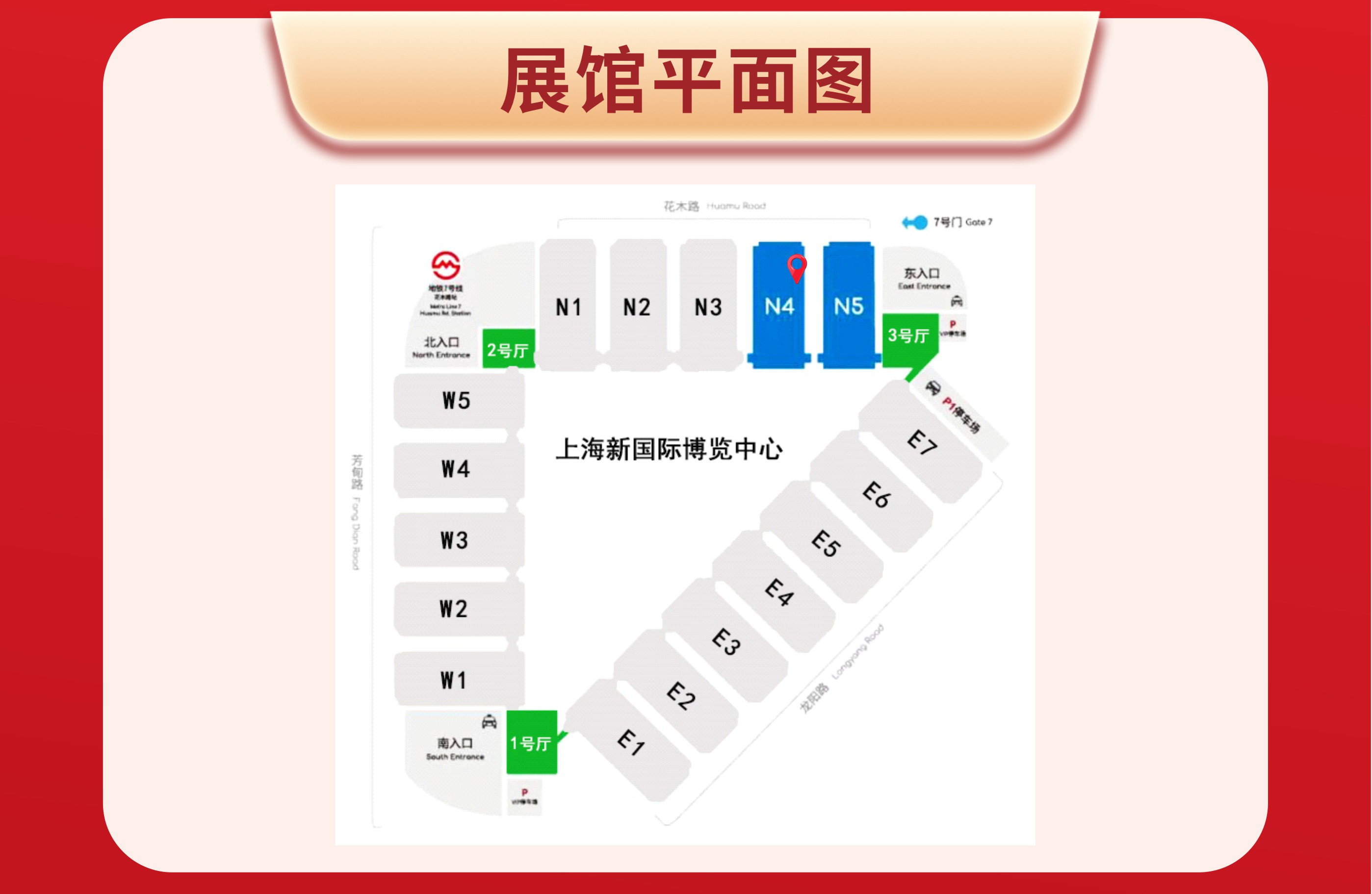 2026DIC上海显示技术展，迈科微真空泵在N4-A133展位等您