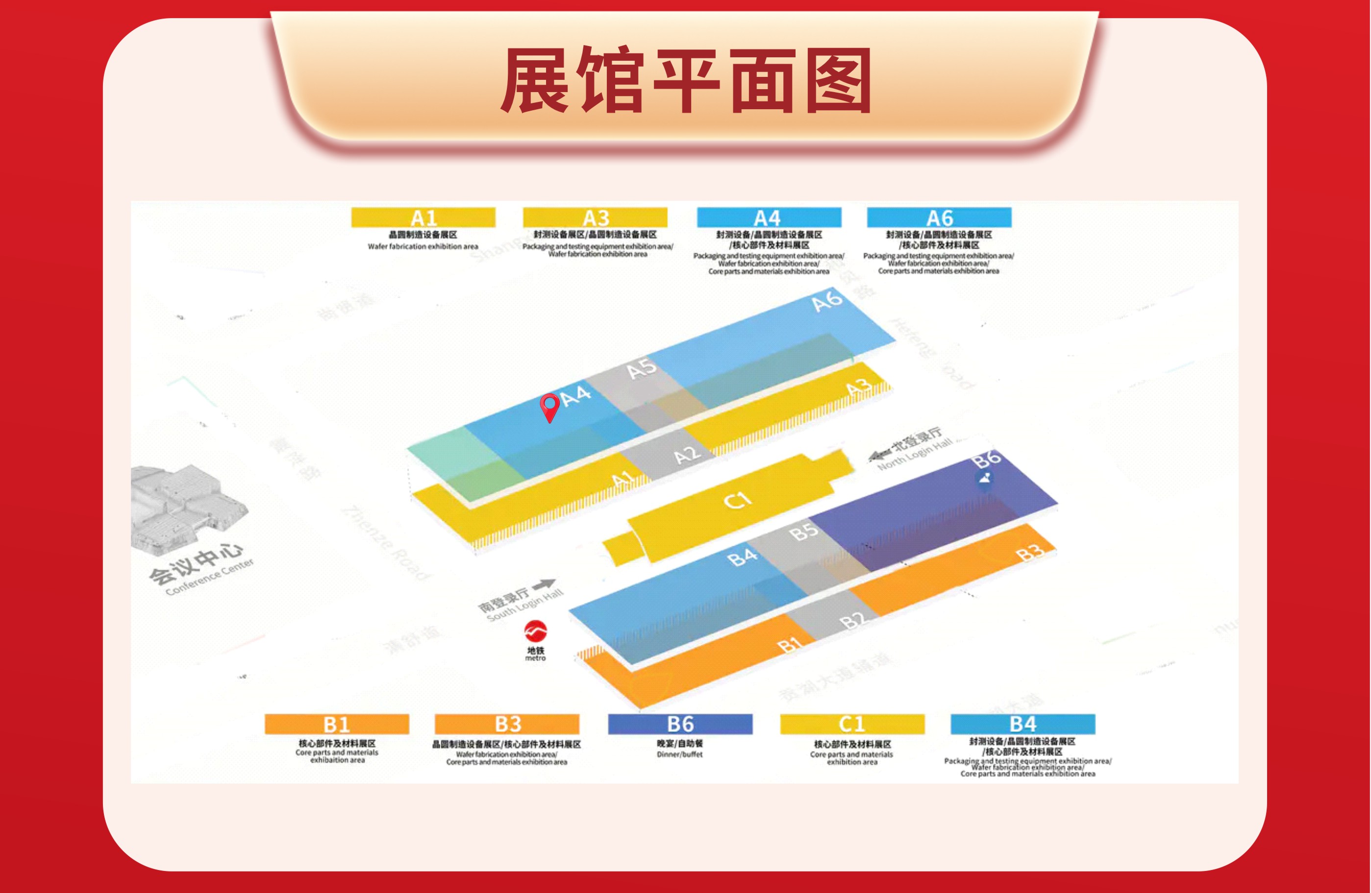 迈科微真空泵将参加无锡半导体设备展
